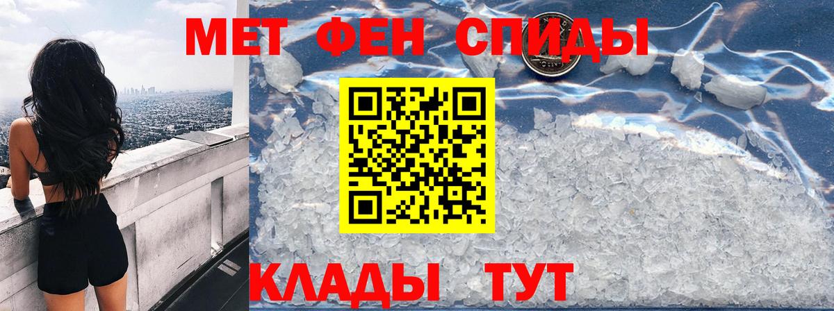 Amphetamine 97% Королёв