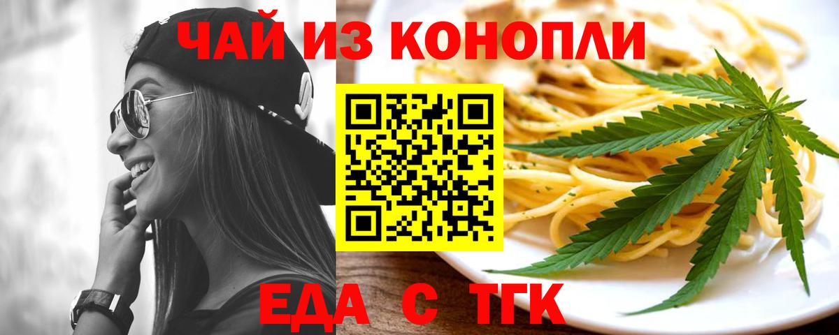 Королёв  Canna-Cookies марихуана  Вход с VPN 