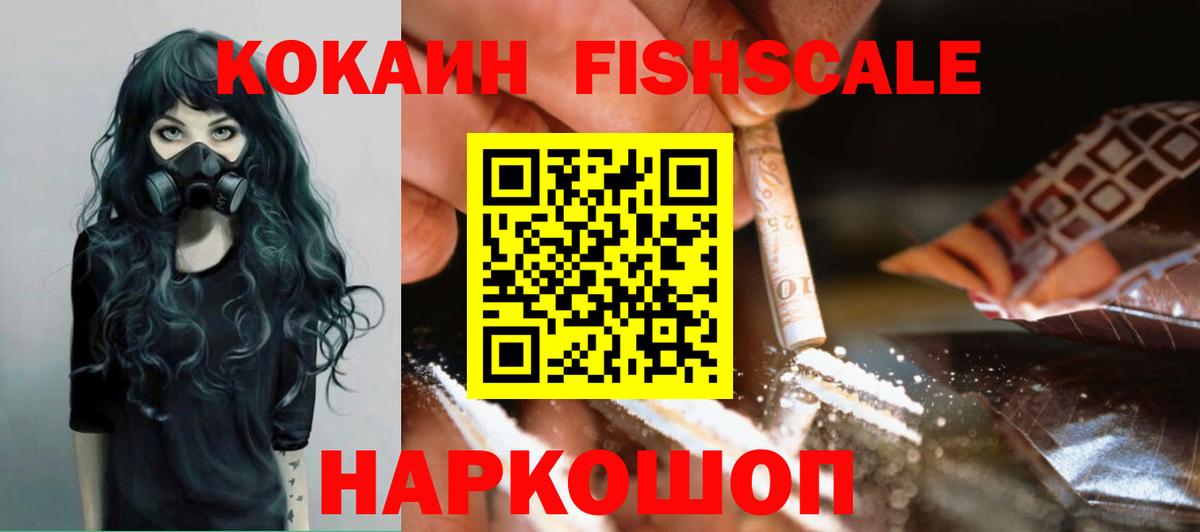 КОКАИН Колумбийский Королёв