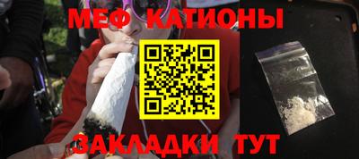 гидра Можайск