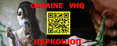 COCAINE Ирбит