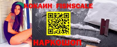COCAINE Ирбит