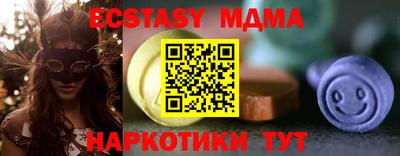 хмурый Ипатово