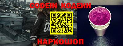 COCAINE Ирбит