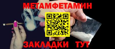 COCAINE Ирбит