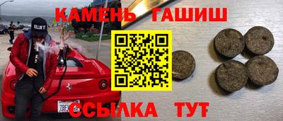 хмурый Ипатово