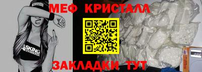 хмурый Ипатово