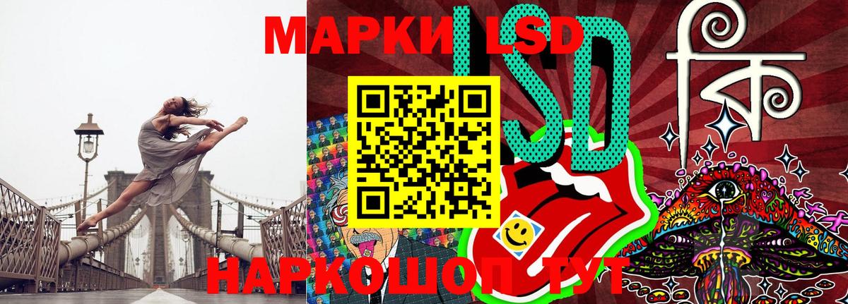 Марки NBOMe 1500мкг  Марки NBOMe 1500мкг  Марки NBOMe  Королёв  Вход с VPN 