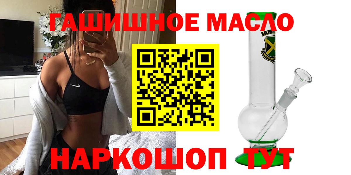 Дистиллят ТГК вейп с тгк Королёв