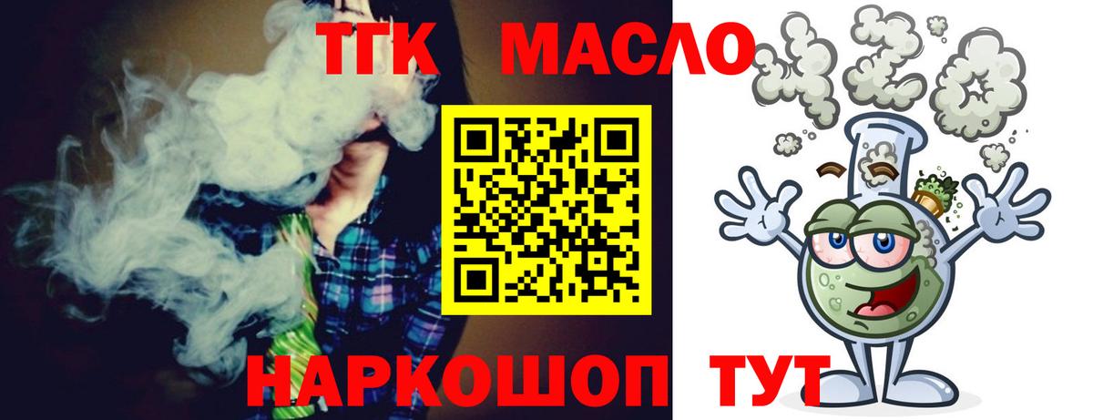 Мефедрон Королёв