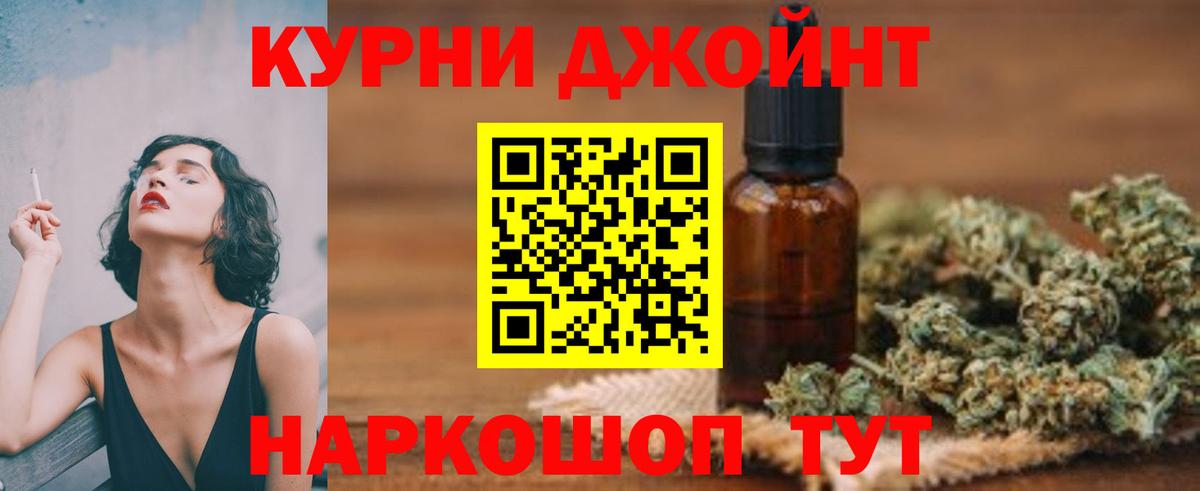 Марихуана White Widow Королёв